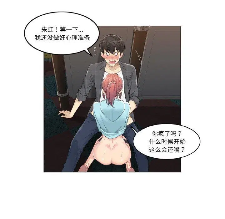 第3話
