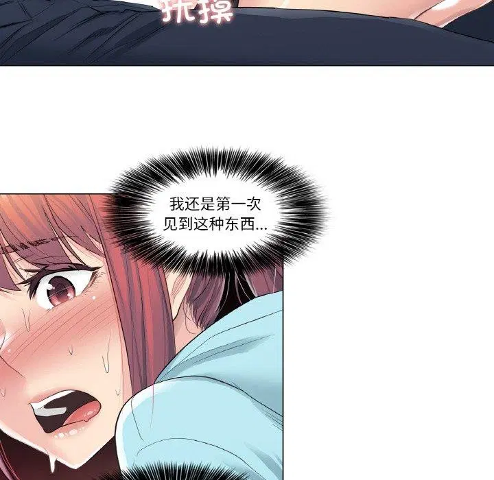 第3話