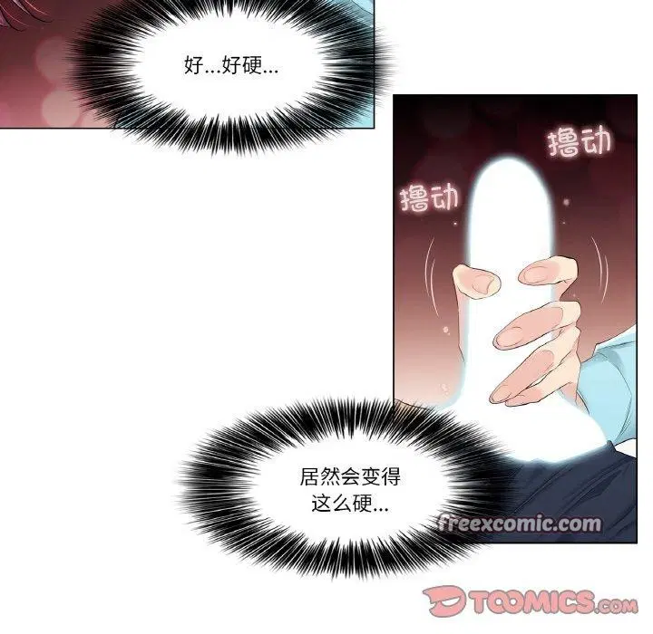 第3話
