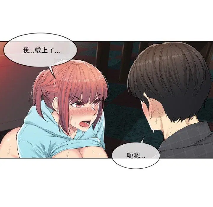 第3話