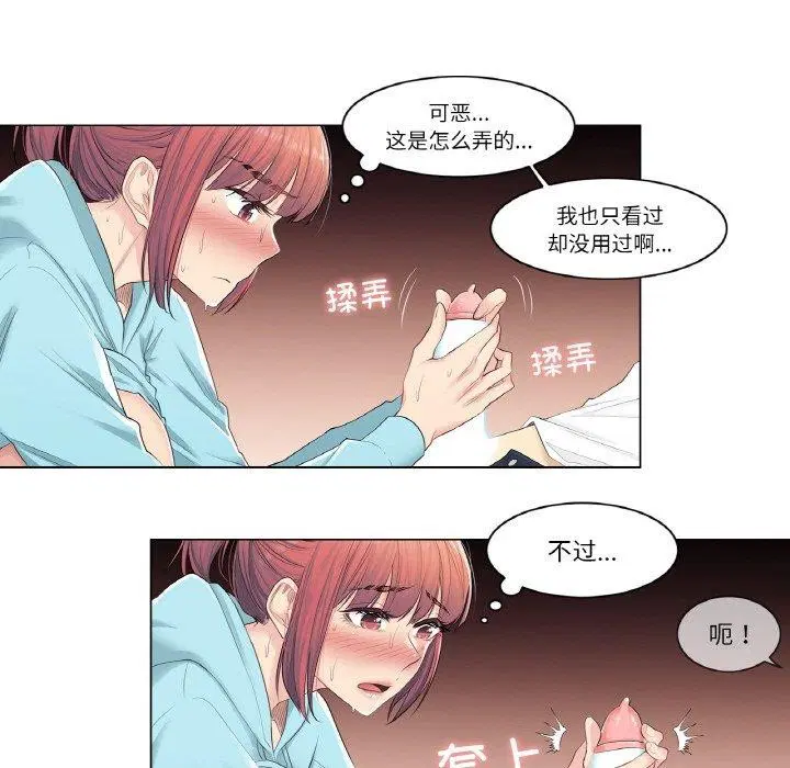 第3話