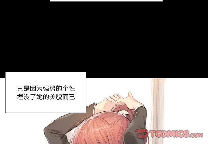 第3話
