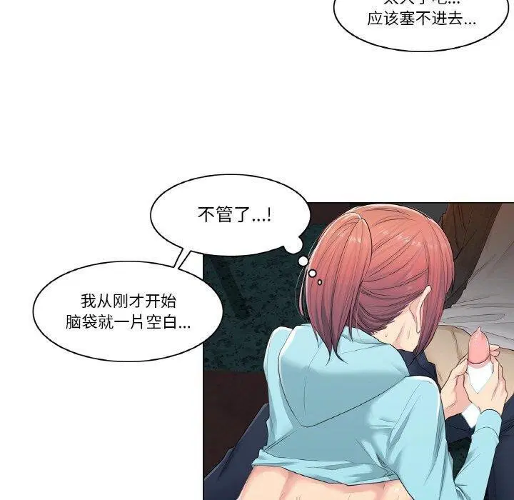 第3話