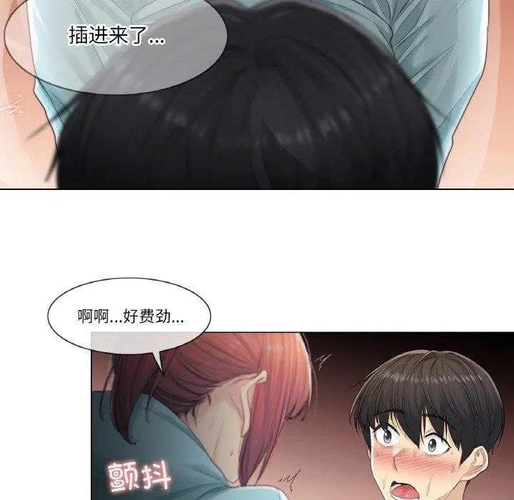 第3話