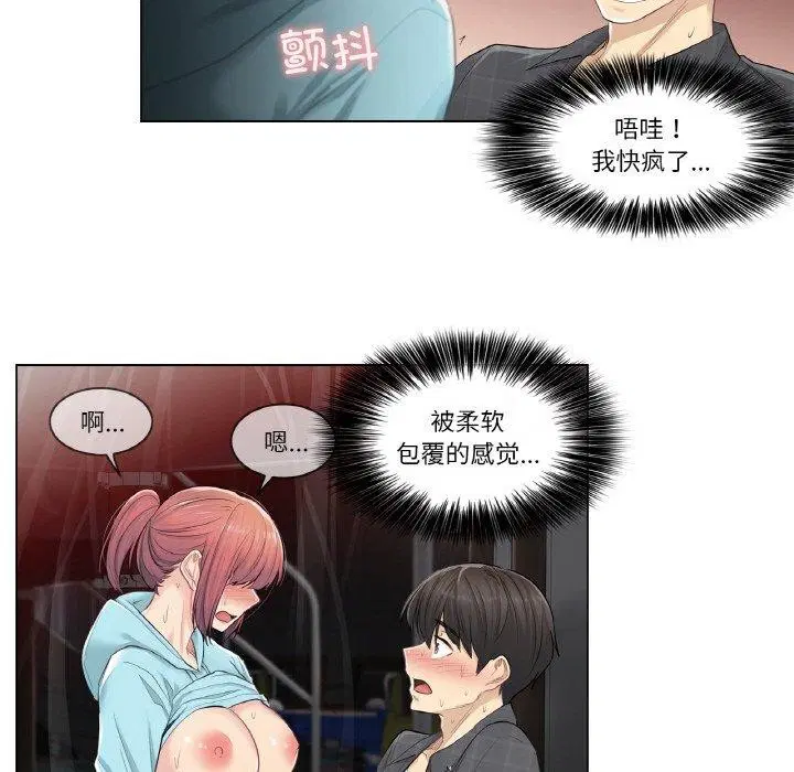 第3話