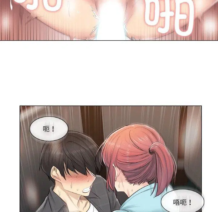第3話