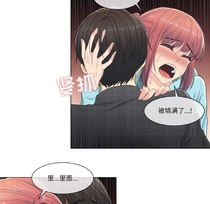 第3話