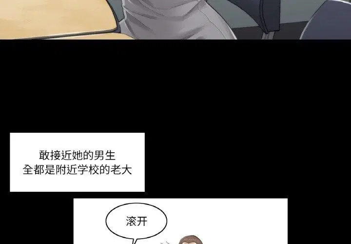 第3話