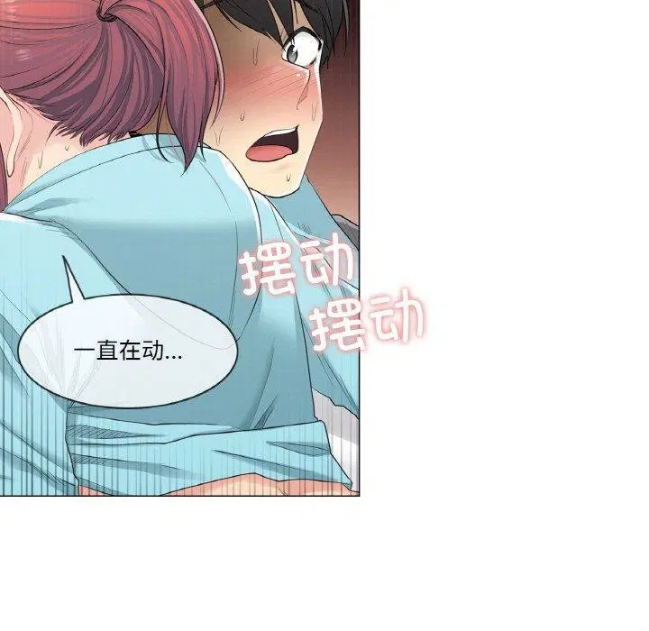 第3話