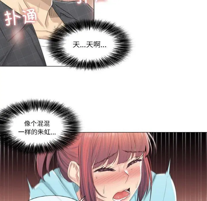 第3話
