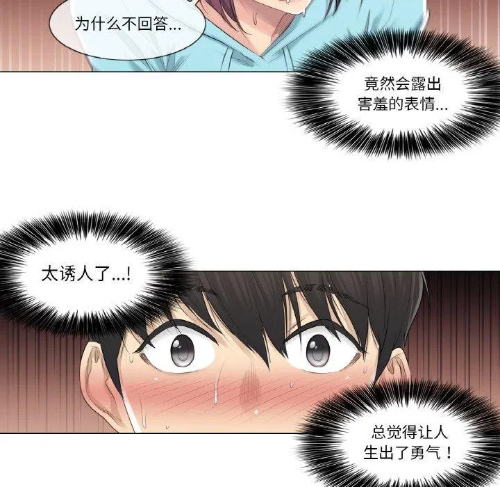 第3話