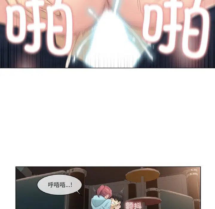 第3話
