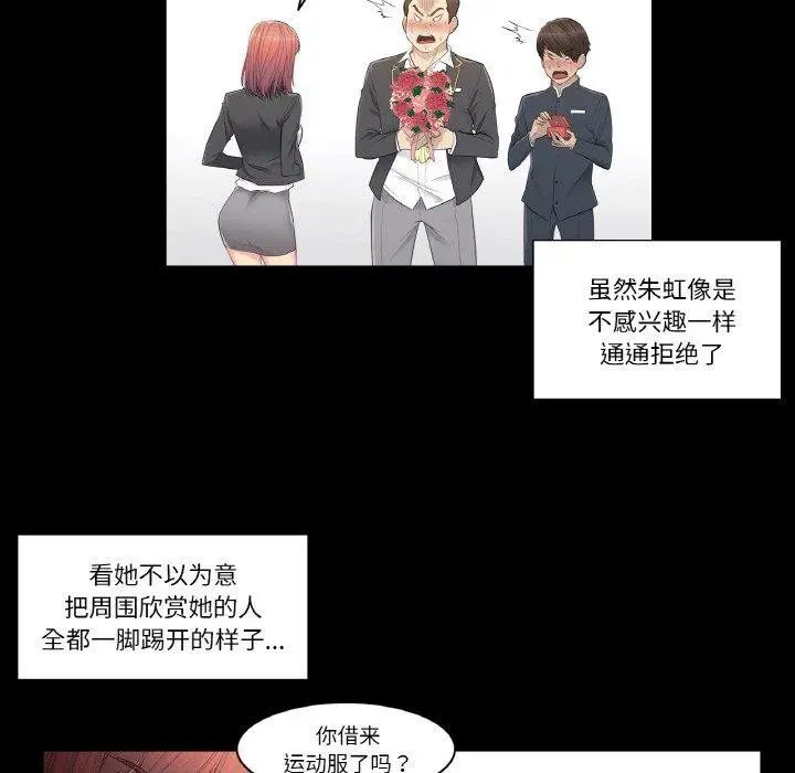 第3話