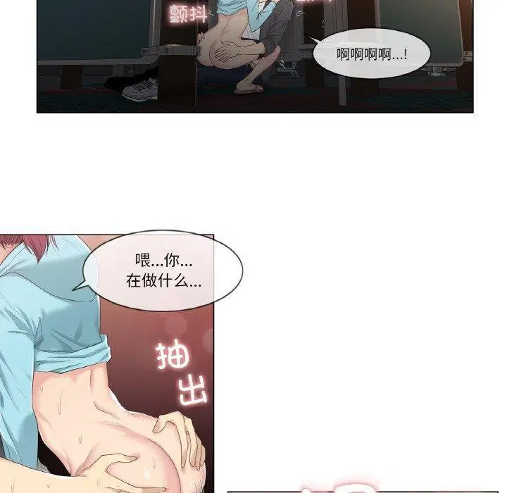 第3話