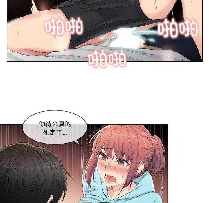 第3話