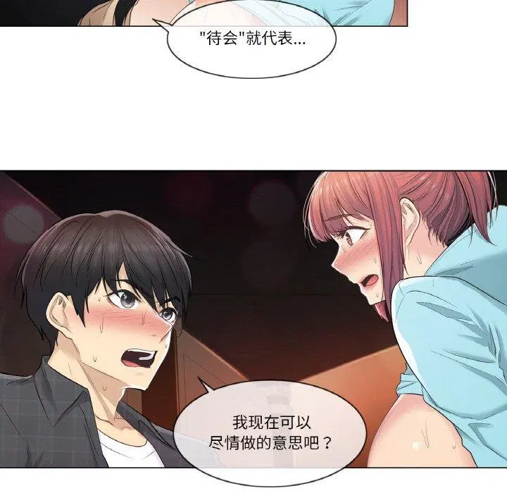 第3話