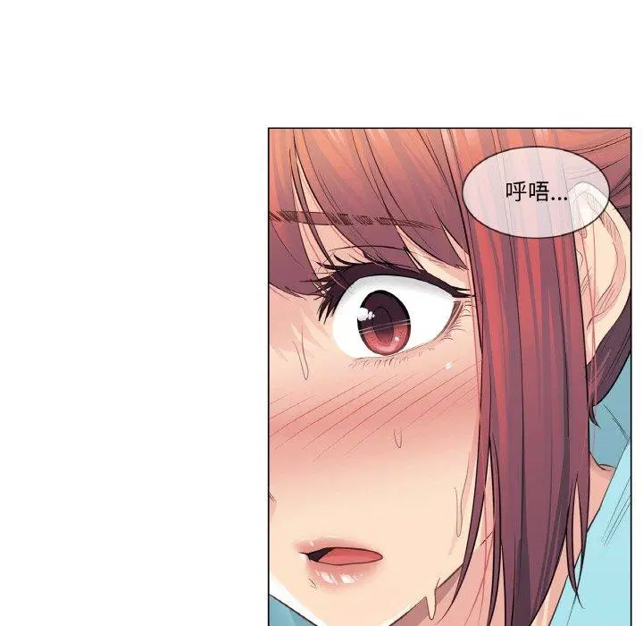 第3話