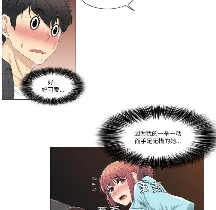 第3話