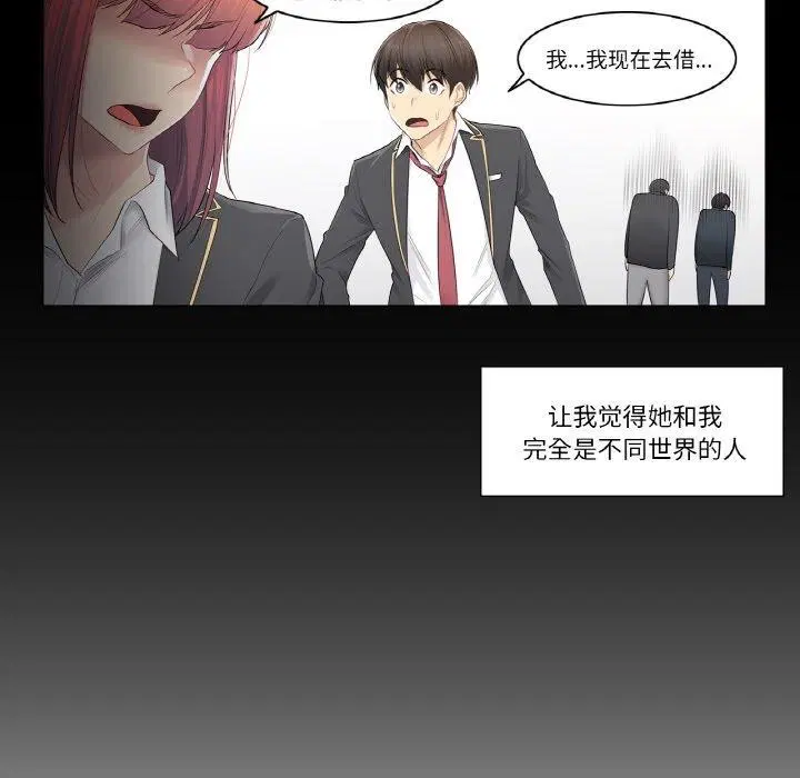 第3話