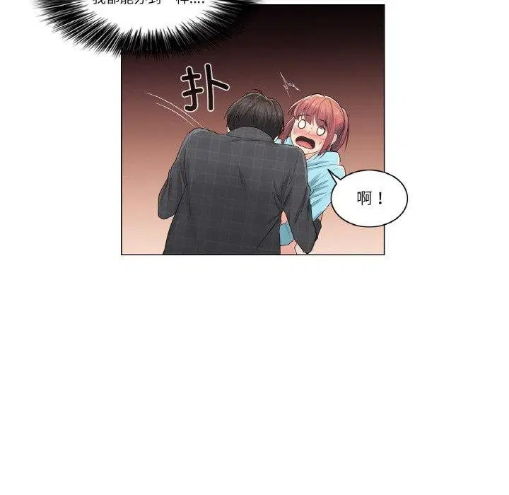 第3話