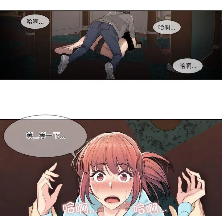 第3話
