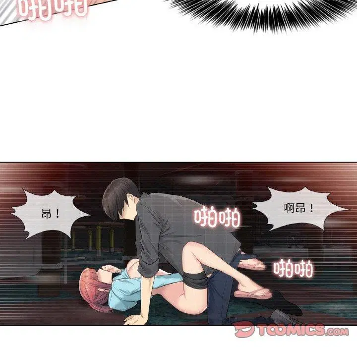 第3話