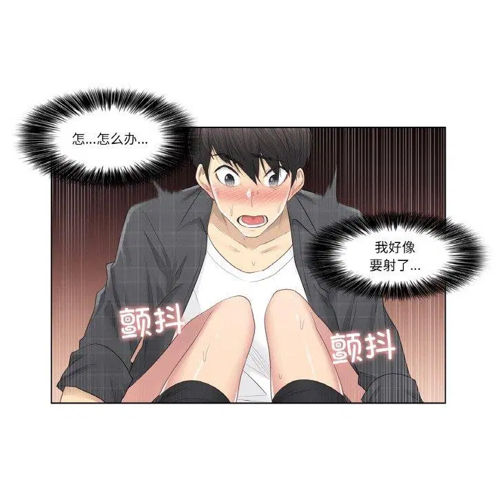 第3話