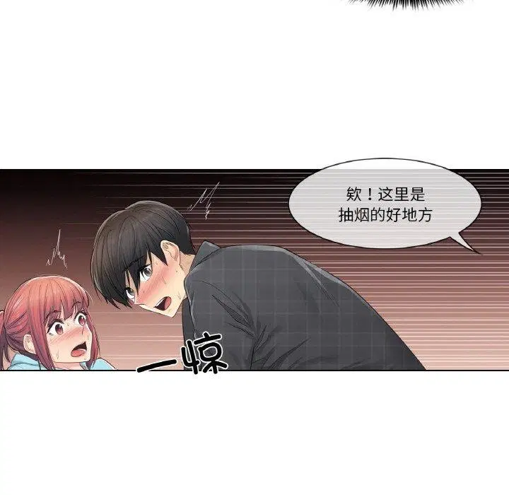 第3話