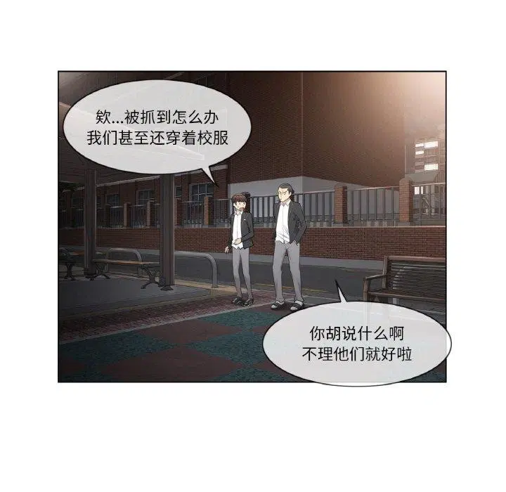第3話