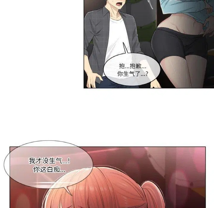 第4話