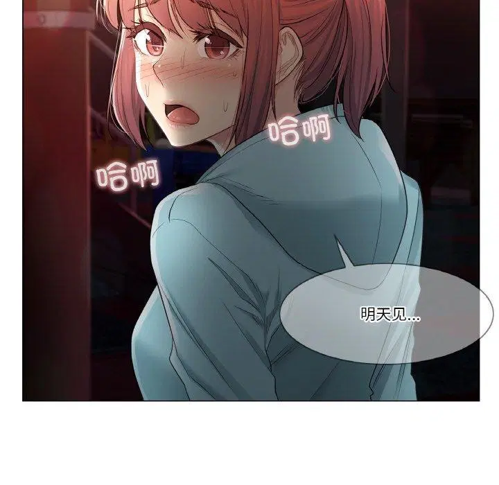 第4話