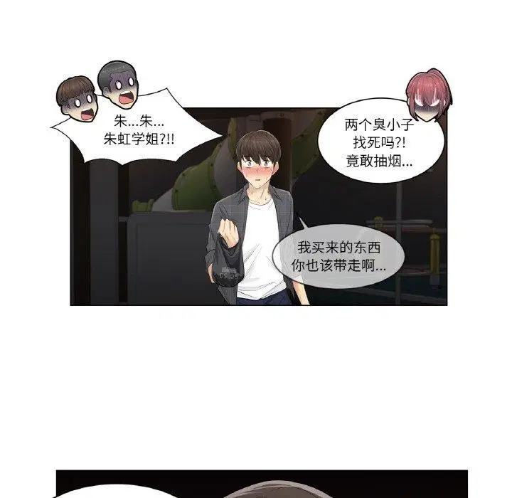 第4話