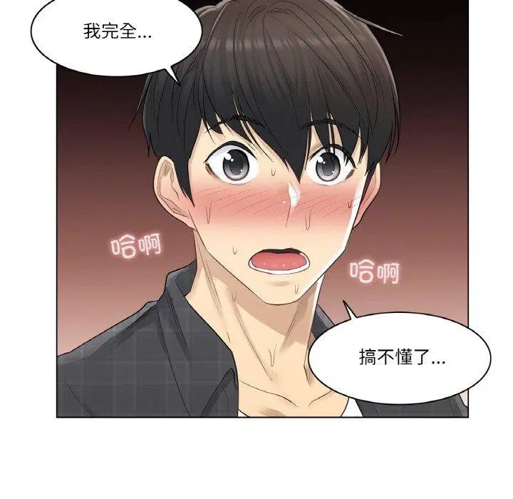 第4話