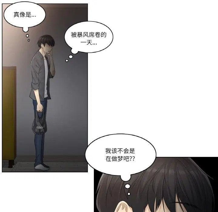 第4話
