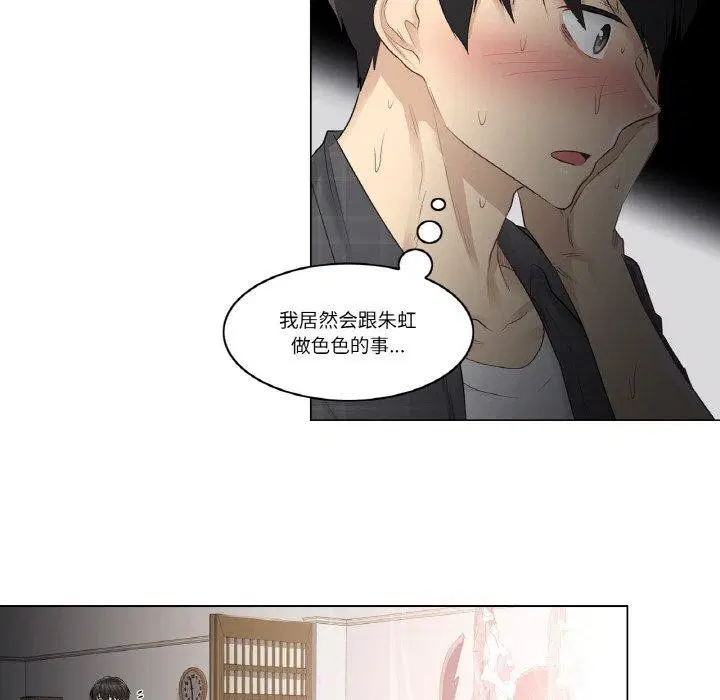 第4話