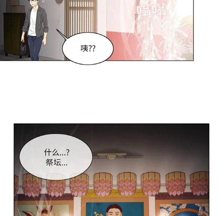 第4話