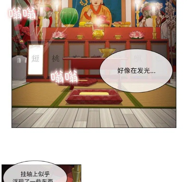 第4話