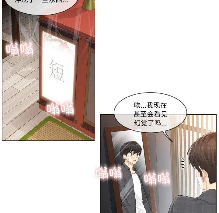 第4話