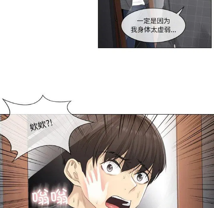 第4話
