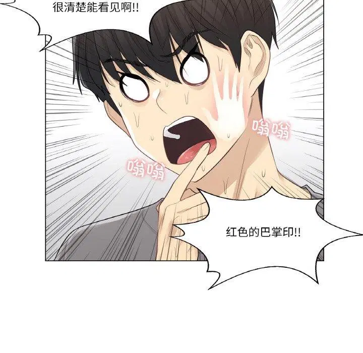 第4話