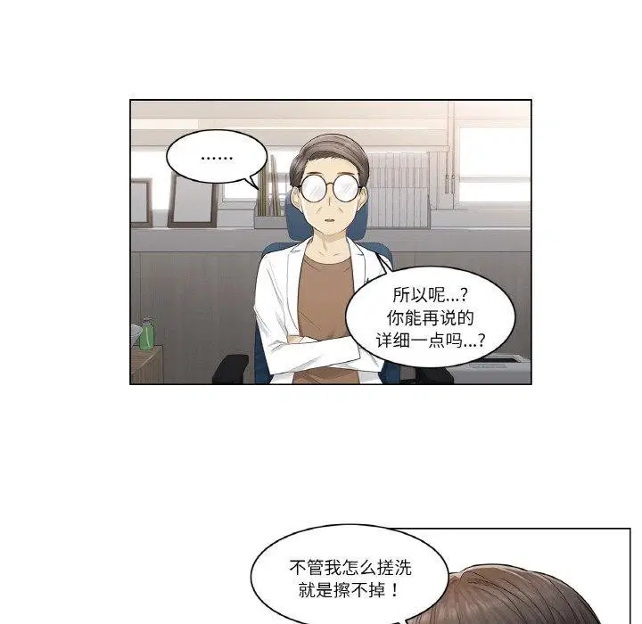 第4話