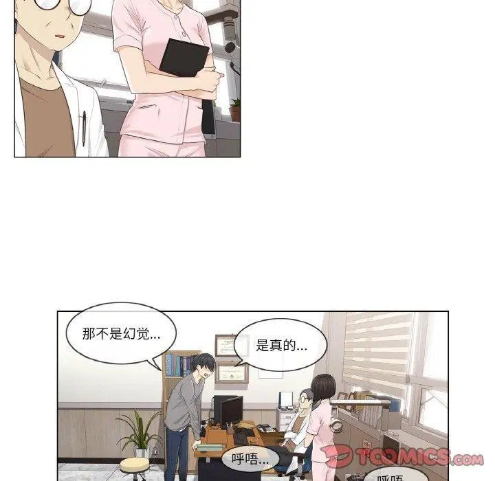 第4話
