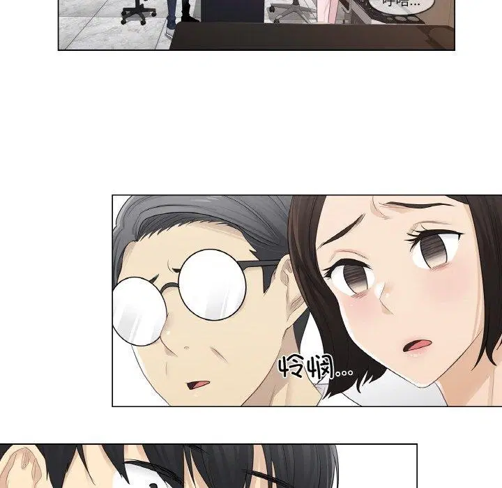 第4話