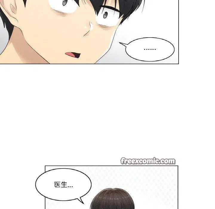 第4話