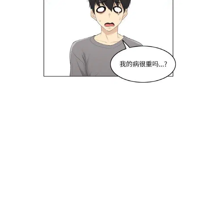 第4話