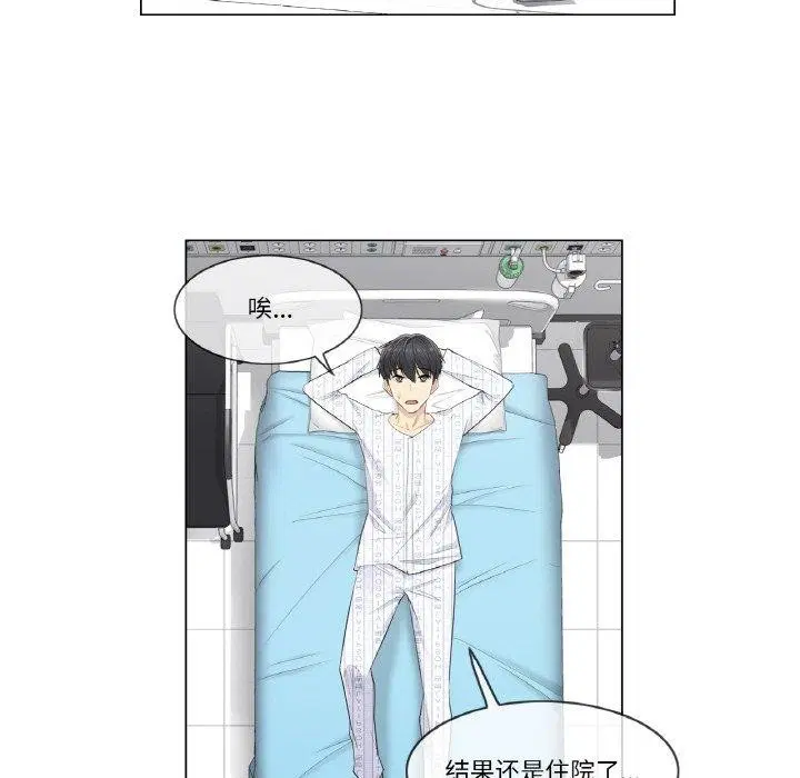 第4話