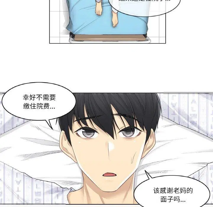第4話