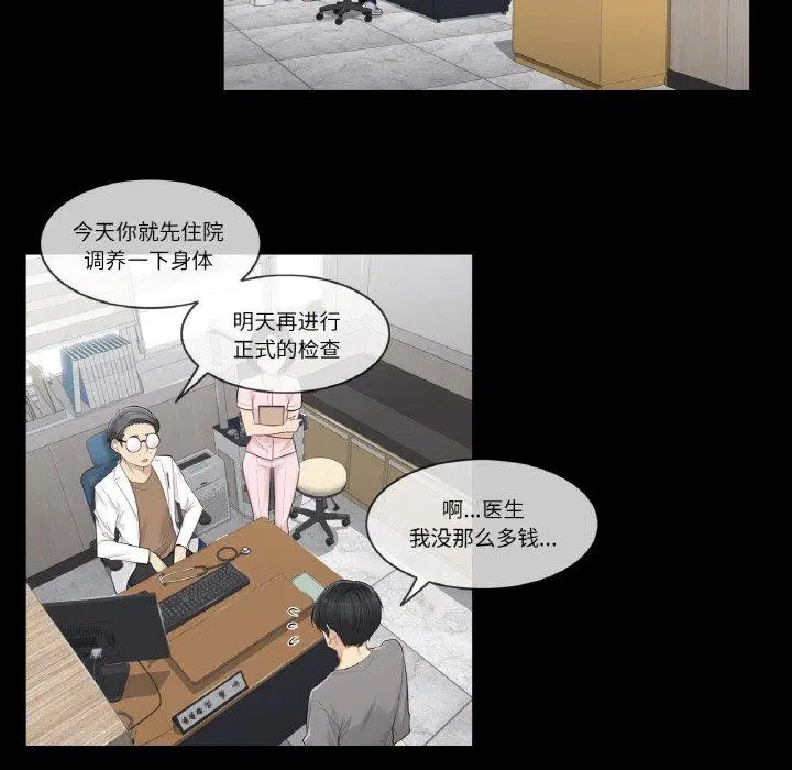 第4話