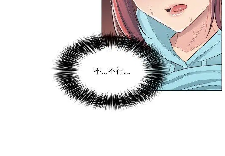 第4話
