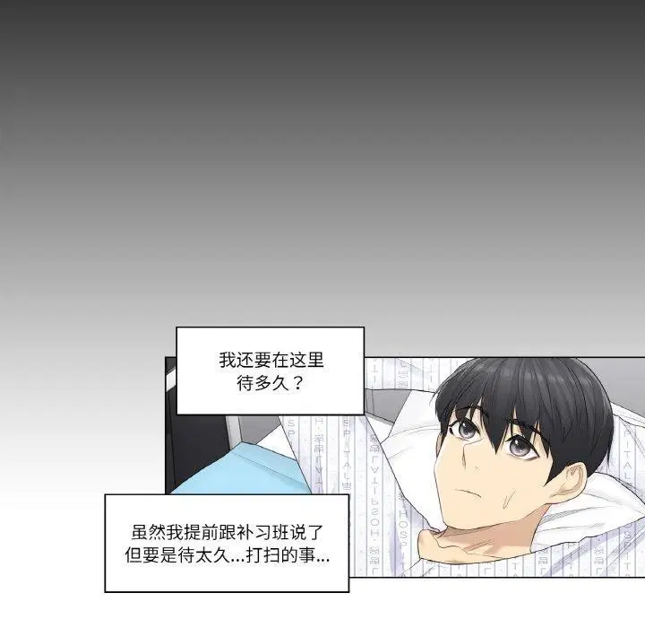 第4話